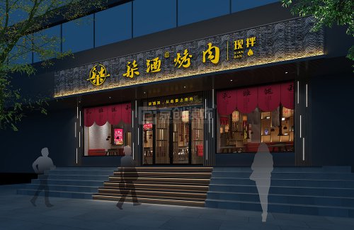 郑州柒酒烤肉店装修设计