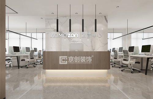 AOMOZON办公室装修设计